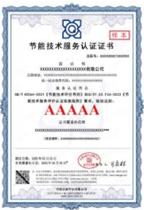 Certified gearbox parts quality